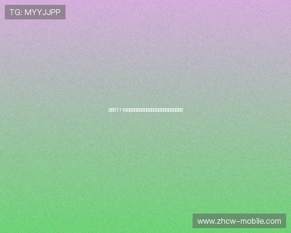 双色球114期中奖号码解析与走势分析,预测未来趋势与选号策略